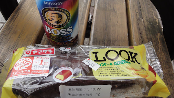 a can of boss rainbow blend coffee and a pastry called look
